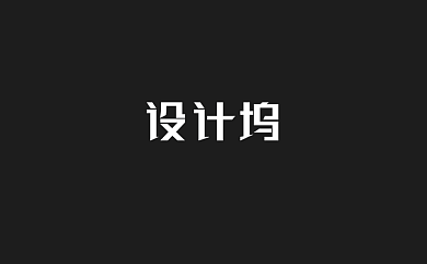 深色扁平圆角商务名片背景