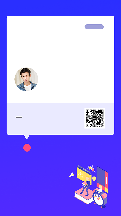 蓝色简约英语培训班手机海报背景