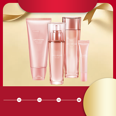 粉色双十二化妆品打折直通车背景