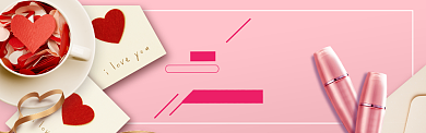粉色浪漫主题品牌活动宣传banner背景