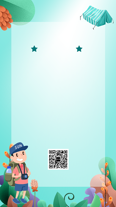 创意夏令营介绍宣传海报背景