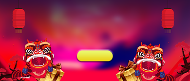 中国风盛大开业公众号首图背景