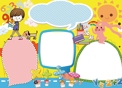 创意卡通趣味数学小报背景