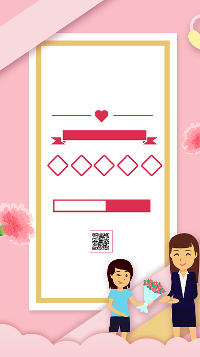 教师节促销手机海报背景
