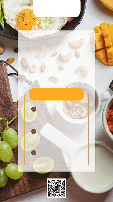 小清新早餐店宣传手机海报模板背景