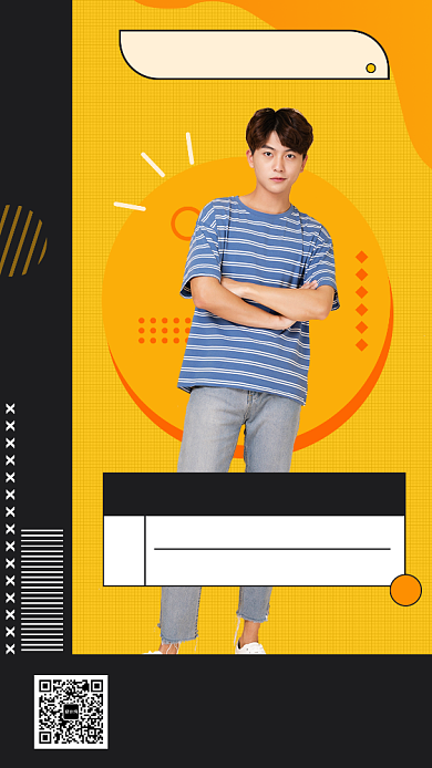 撞色几何时尚潮流男装手机海报模板背景