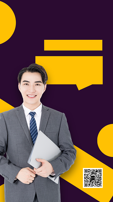 撞色商务职业网课手机海报模板背景