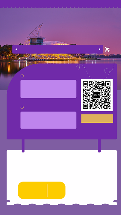 紫色简约法国巴黎旅游手机海报模板背景