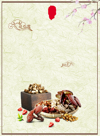 中药养生传统中草药宣传海报背景