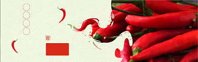 红色水果蔬菜辣椒促销banner背景