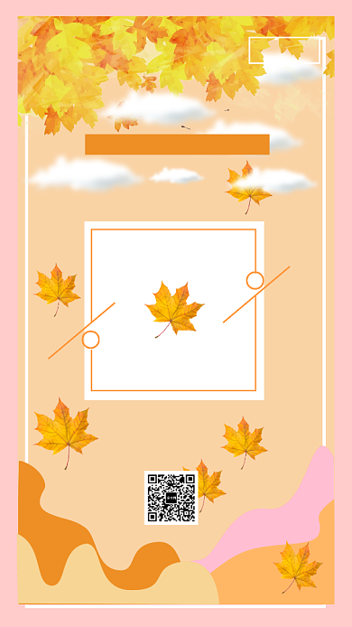 你好，秋天创意手机海报背景
