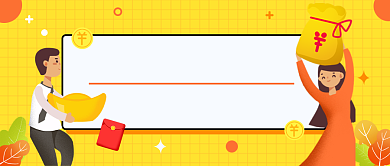 在线理财指南公众号首图背景