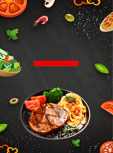 美味西餐饮宣传单背景