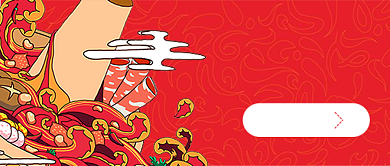 红色创意火锅店公众号首图背景