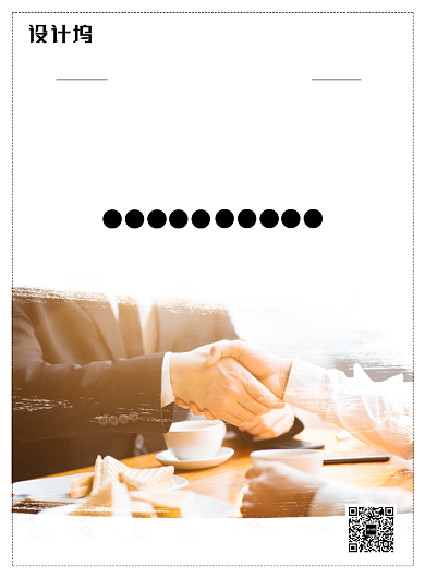 白色简约时尚合作精神企业文化宣传海报背景