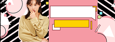 女装促销特惠海报模版背景