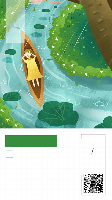 清新简约插画你好早安日签手机海报背景