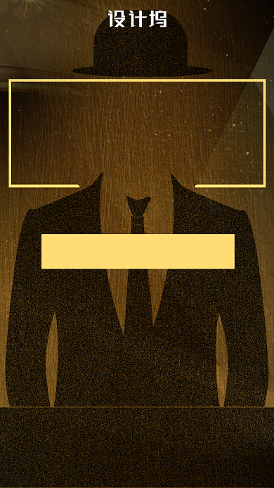 创意插画企业招聘纳新手机海报背景