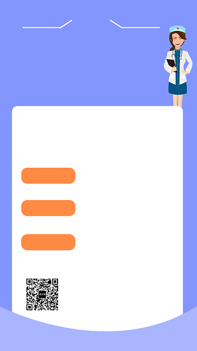 蓝色清新简约体检通知手机海报模板背景