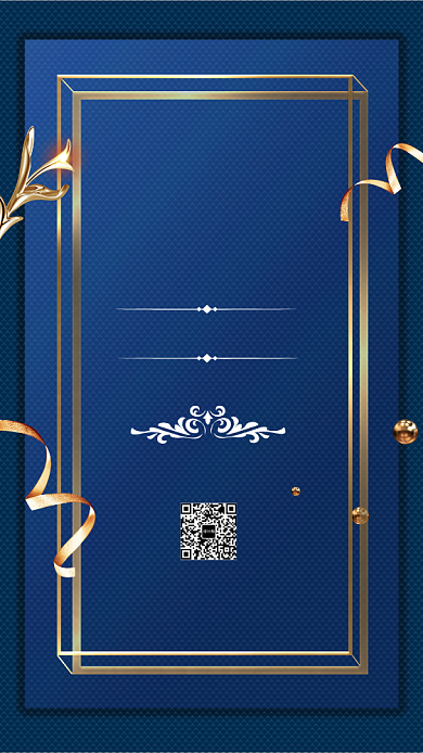 开业盛典邀请函商务手机海报背景