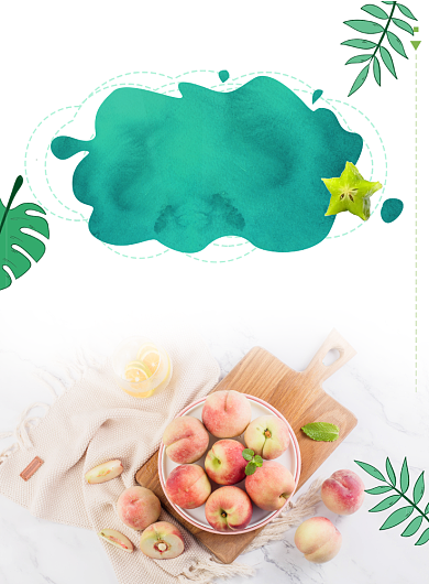 新鲜水果水蜜桃宣传海报背景