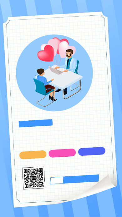 专业医疗服务简约创意手机海报背景