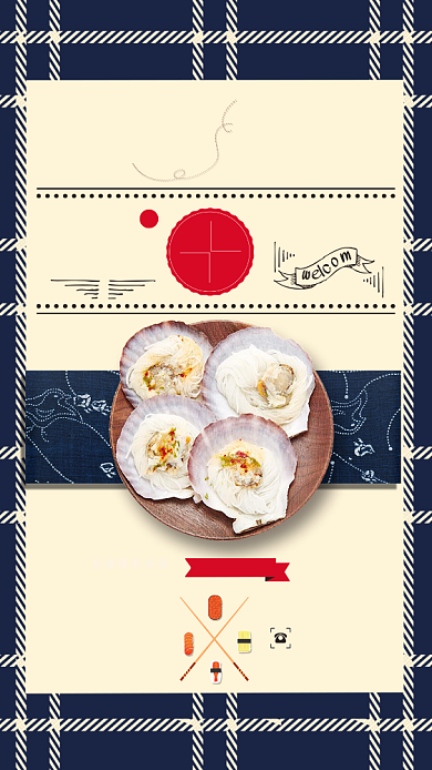 美味海鲜扇贝海报背景