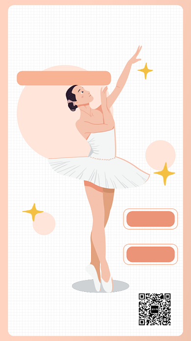 芭蕾舞蹈艺术培训班手机海报背景