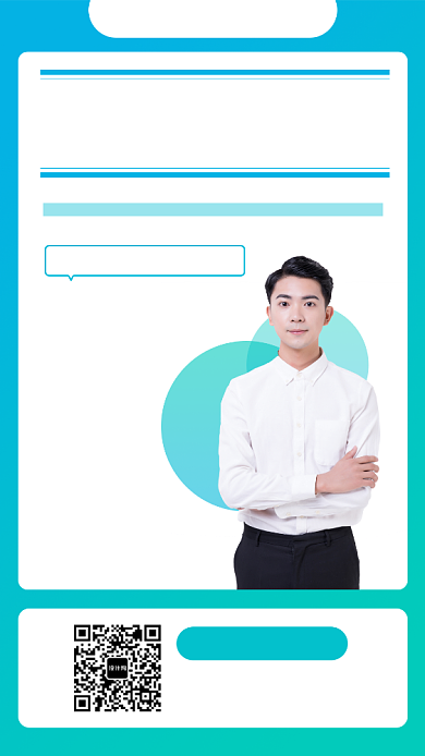 创意编程大赛培训直播宣传海报背景