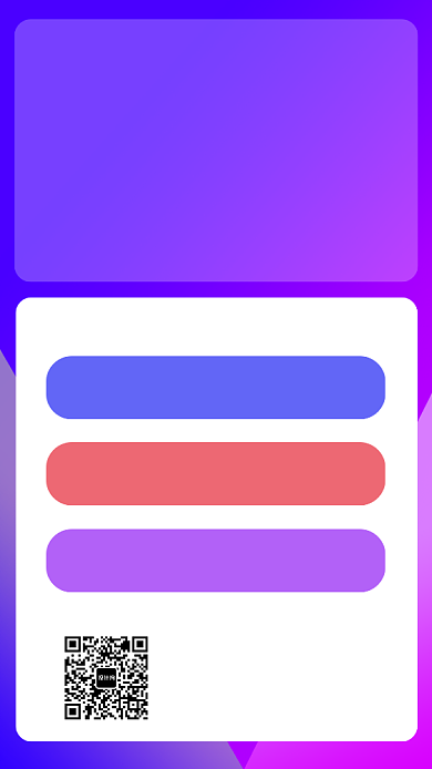 创意招聘海报背景