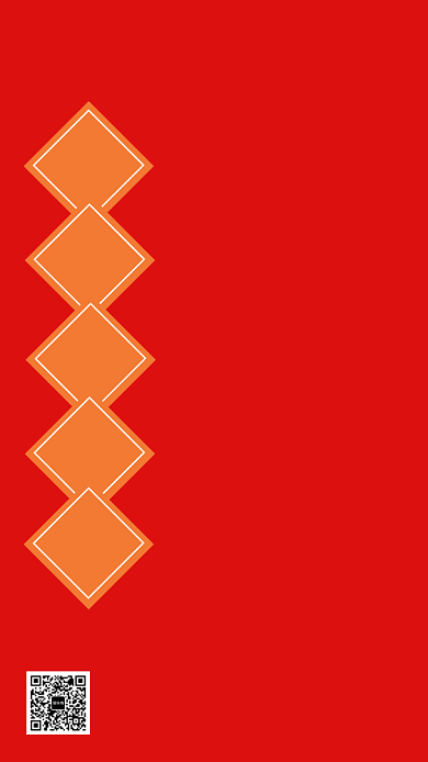 创意插画风新年集五福手机海报背景