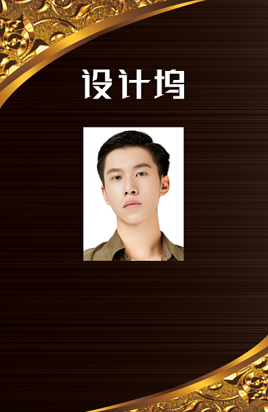 深色金色高档工作证背景