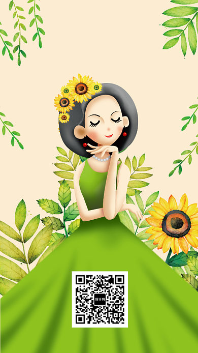 简约女神节手机海报背景