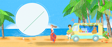 八月你好小清新公众号首图背景