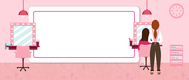 你的发型适合你么公众号首图背景