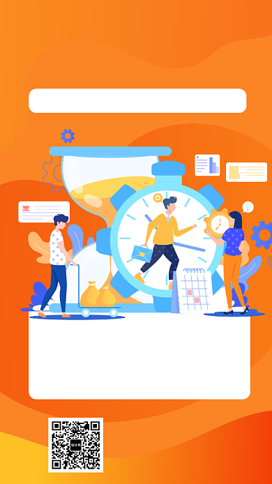 橙色扁平风时间管理培训班招生手机海报背景