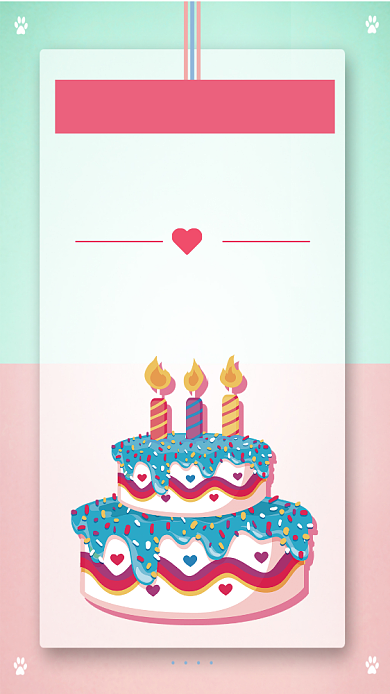 生日宴会邀请函手机海报背景