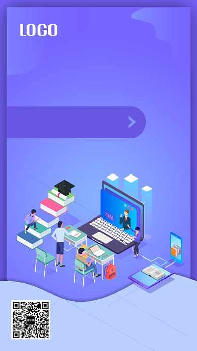 英语培训促销手机海报背景