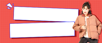 秋冬穿搭公众号首图背景