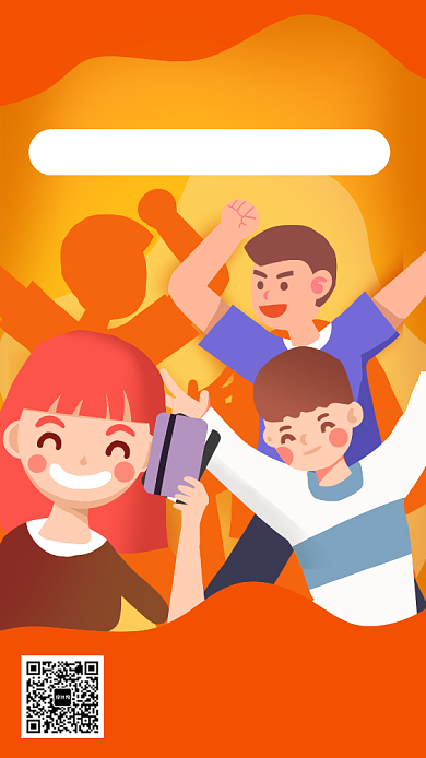 黄色培训教育招生宣传手机海报背景