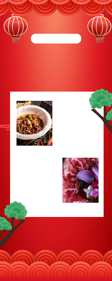 红色喜庆冬至冬补美食长图手机海报背景