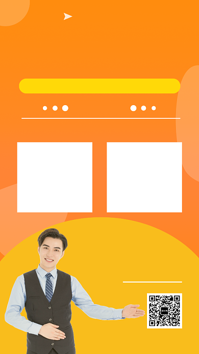 橙色清新简约运营策划培训手机海报模板背景