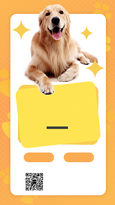 萌宠寄养中心宠物手机海报背景