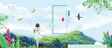 踏青春游公众号首图背景