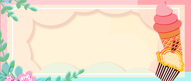 冰淇淋小屋店促销活动公众号首图背景