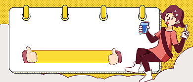 升文凭​公众号首图背景