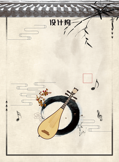 米色简约民乐招生广告印刷海报模板背景