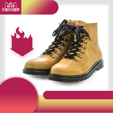 红色棕色鞋子靴子双12直通车背景