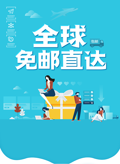 蓝色创意海报背景