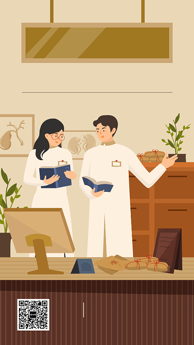 中医养生馆手机宣传海报背景